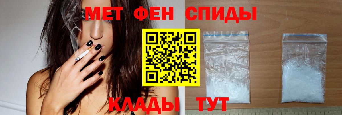 АМФ 98%  Вход с VPN  Amphetamine  Тихвин 
