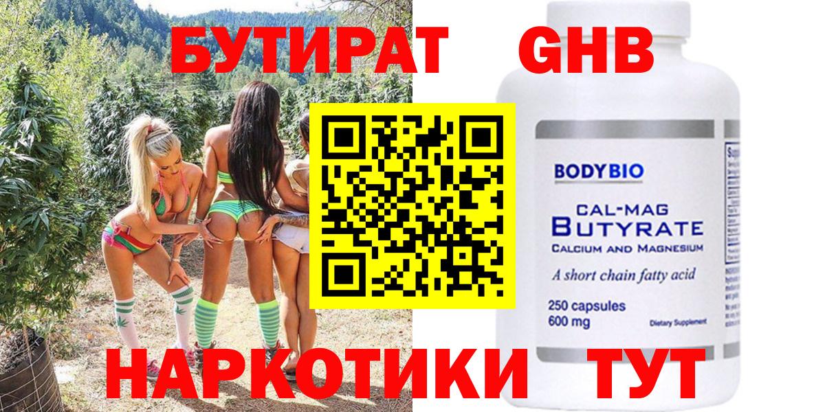 МДМА Тихвин
