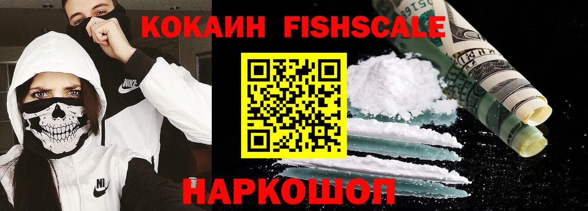 КОКАИН Колумбийский Тихвин