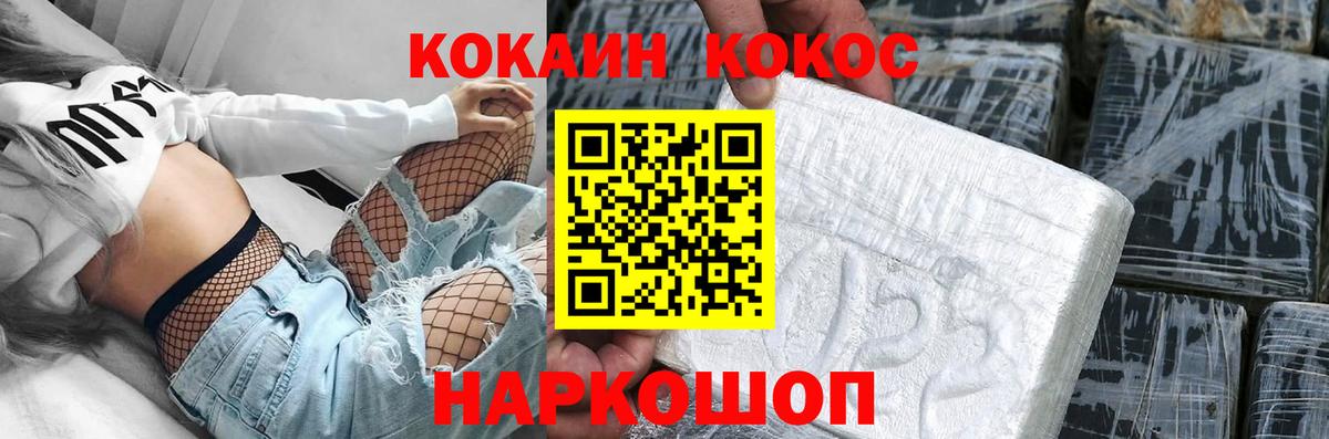 КОКАИН  МЕФ кристаллы  A-PVP СК кристаллы  Вход с VPN  Метамфетамин  МАРИХУАНА  Гашиш  Тихвин  Где купить наркотики? 