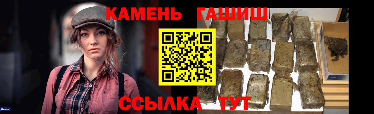 ГАШИШ хэш Тихвин