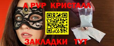 дмт Братск