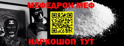 ALPHA-PVP Брянск