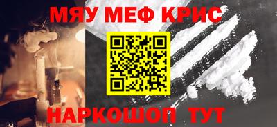 ALPHA-PVP Брянск