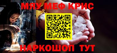 ALPHA-PVP Брянск