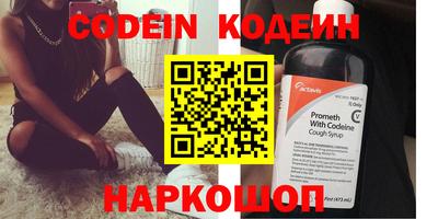 метадон Боровичи