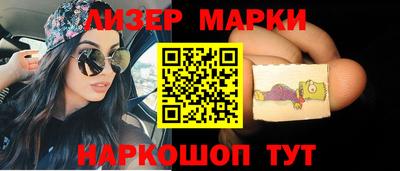 ALPHA-PVP Брянск