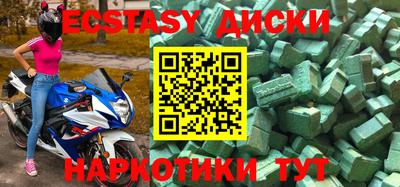 ALPHA-PVP Брянск