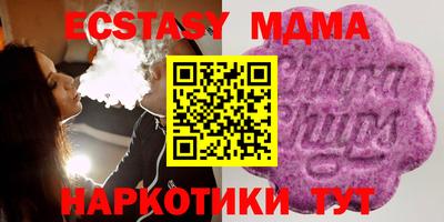 ALPHA-PVP Брянск