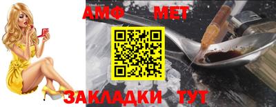 дмт Братск