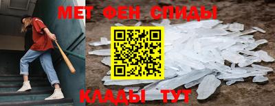 метадон Боровичи