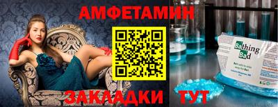 дмт Братск