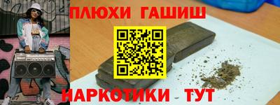 ALPHA-PVP Брянск