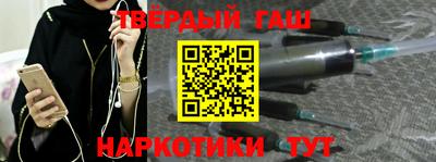 ALPHA-PVP Брянск