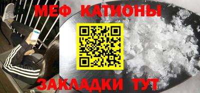 ALPHA-PVP Брянск