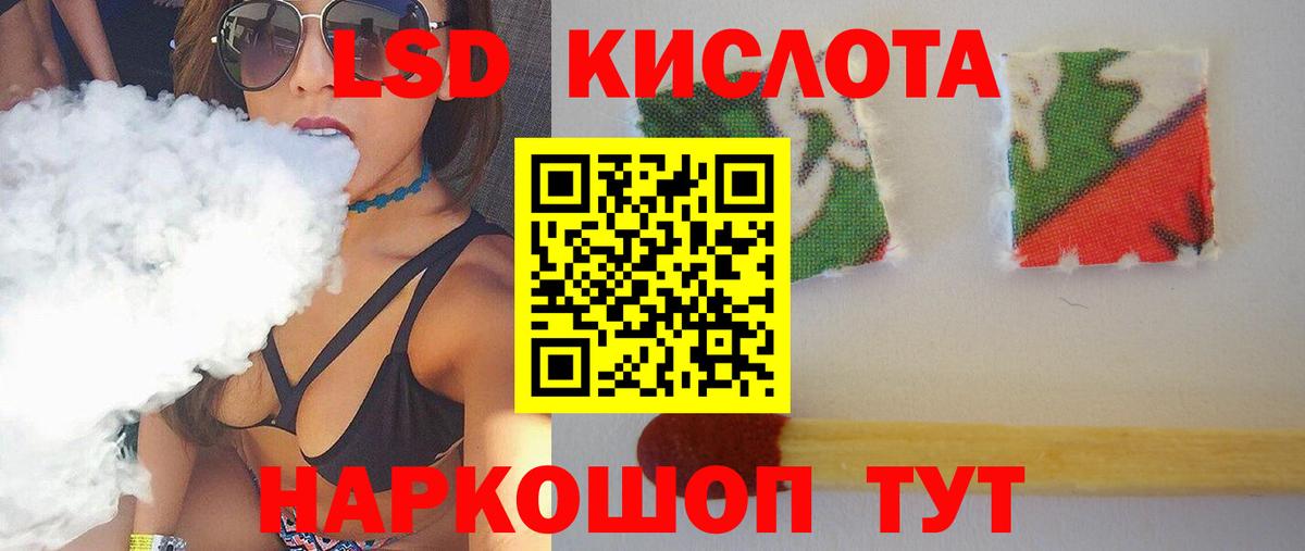 Лсд 25 экстази ecstasy  ссылка на мегу ССЫЛКА  Вход с VPN  Тихвин  ЛСД экстази кислота 