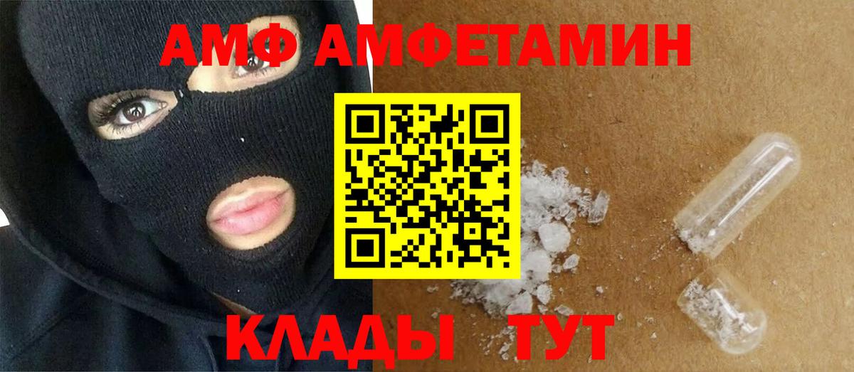 Тихвин  МЕТАМФЕТАМИН мет  МЕТАМФЕТАМИН мет  Вход с VPN 