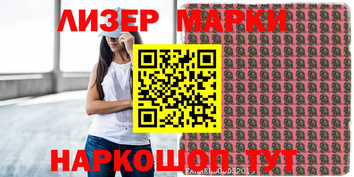 где купить   Марки N-bome 1,8мг  Вход с VPN  Тихвин 