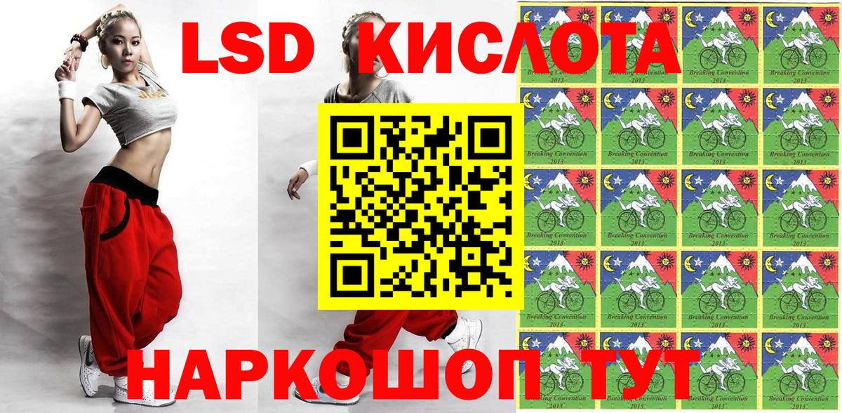 Марки NBOMe 1500мкг Тихвин
