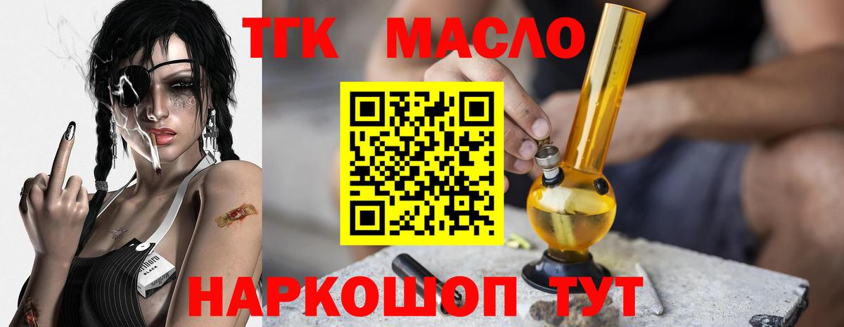 ТГК концентрат Тихвин